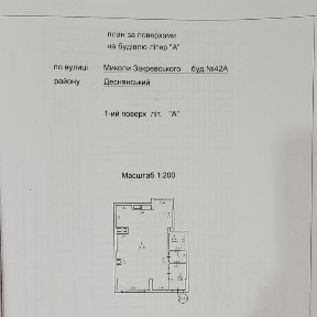 Київська область, Київ, Деснянський