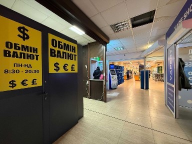 Київська область, Київ, Дарницький