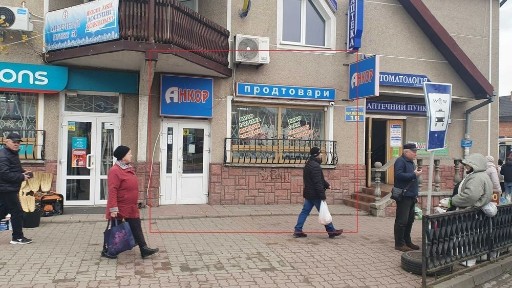 Оренда приміщення Самбір