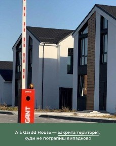 Продаж котеджу з ремонтом в Gardd House. Містечко біля Десни, еко-став