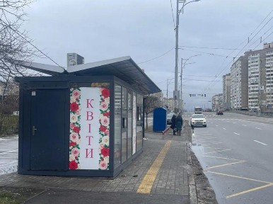 Київська область, Київ, Деснянський