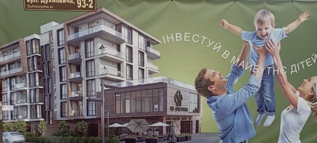 Закарпатська область, Мукачево