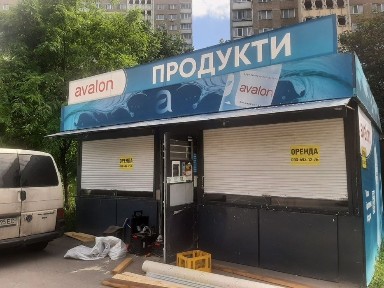 Київська область, Київ, Солом'янський