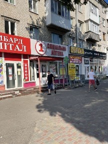 Приміщення в р-ні МакДональдс