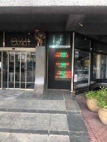 Київська область, Київ, Печерський