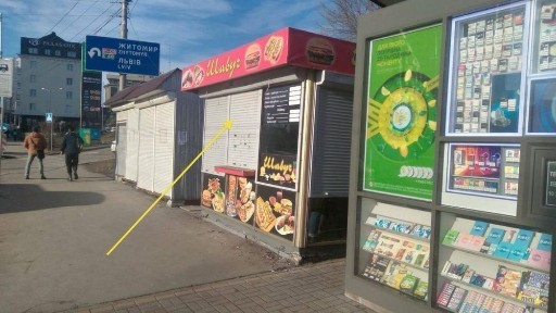 Київська область, Київ, Солом'янський