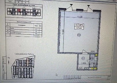 Київська область, Київ, Голосіївський