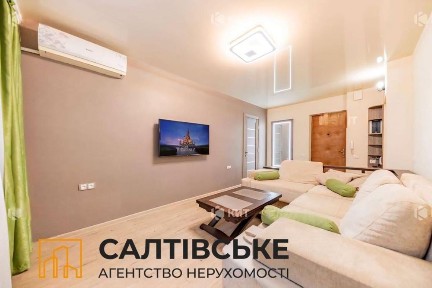 КЮ-2255 Продам 2к квартиру на Северной Салтовке Северная 1