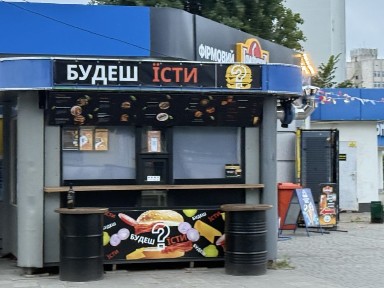 Продам киоск на многолюдной остановке общественного транспорта