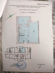 Київська область, Вишневе