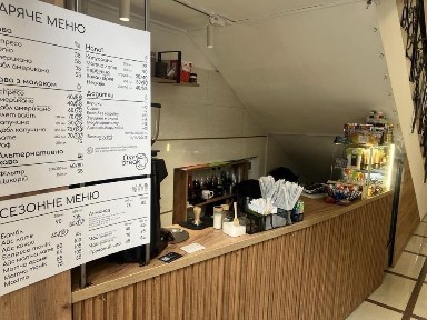 Рівненська область, Рівне