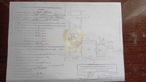 Продам 3 кімнатну квартиру просп. Незалежності 63 (Леваневського)
