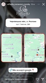 Запрошуємо на відпочинок та проживання в Карпатах