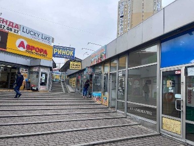 Київська область, Київ, Подільський