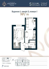 Київська область, Софіївська Борщагівка