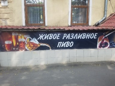 Одеська область, Одеса, Приморський