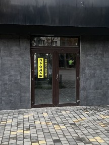 Івано-Франківська область, Івано-Франківськ