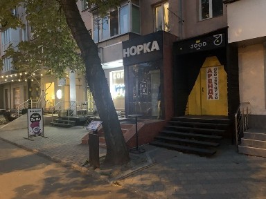 Харківська область, Харків, Шевченківський