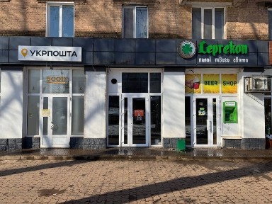 Дніпропетровська область, Кривий Ріг, Саксаганський