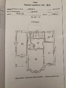 Продаж будинку ! Власник! + Торг