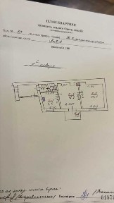 Львівська область, Львів, Галицький