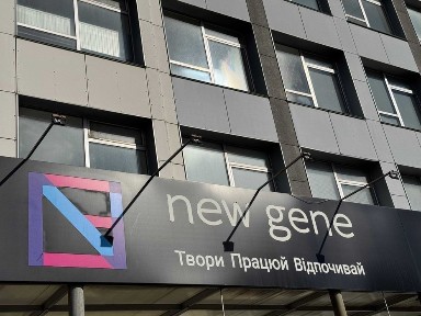 Київ, Дніпровський, Соборності проспект 19