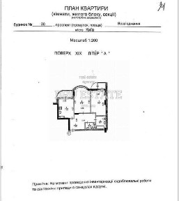 Київ, Дніпровський, проспект Соборності 30А