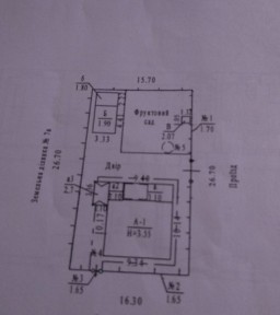 Продам будинок в місті
