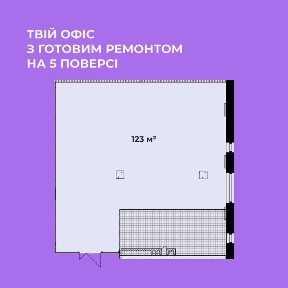 Рівненська область, Рівне