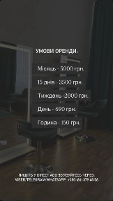 Оренда робочого місця для перукаря в сучасному салоні краси!