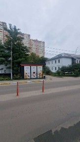 Київська область, Коцюбинське