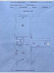 Київська область, Вишневе