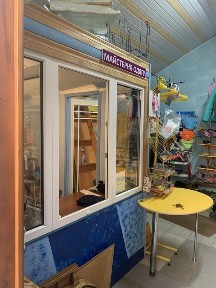 Львівська область, Дрогобич