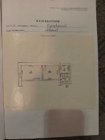 Харківська область, Харків, Новобаварський