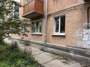 Кіровоградська область, Кропивницький, Фортечний