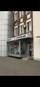 Сдам без агенств свой магазин, офис, шоурум, салон красоты, аптека и т. д.