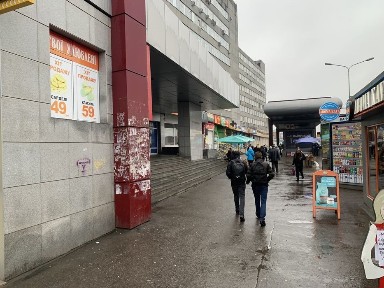 Харківська область, Харків, Основ'янський