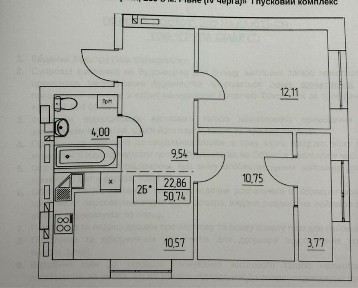 Продам 2-х кімнатну квартиру в новобудові