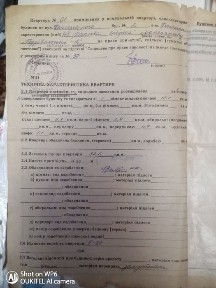 Продам однокомнатную квартиру