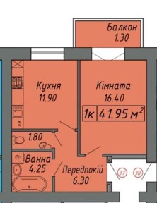 1- кв. квартира в центрі міста