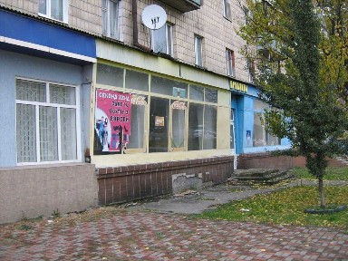 Житомирська область, Звягель