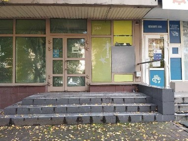 Київська область, Київ, Святошинський