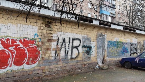 Нежитлові приміщення, площею 79,80 кв. м, м. Київ