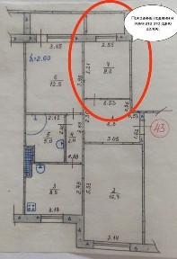 Продам 3-х комнатную квартиру возможен обмен в г. Кропивницкий