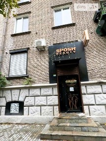 Дніпропетровська область, Дніпро, Шевченківський