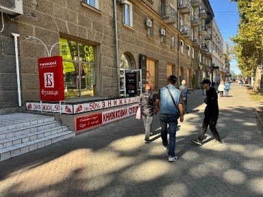 Миколаївська область, Миколаїв, Центральний