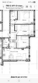 Київська область, Святопетрівське