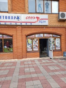 Оренда приміщення у центрі Павлограда - 190 кв. м.