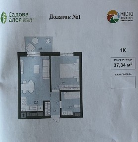 Продаж однокімнатної квартири від ВЛАСНИКА