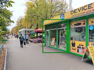 Харківська область, Харків, Немишлянський